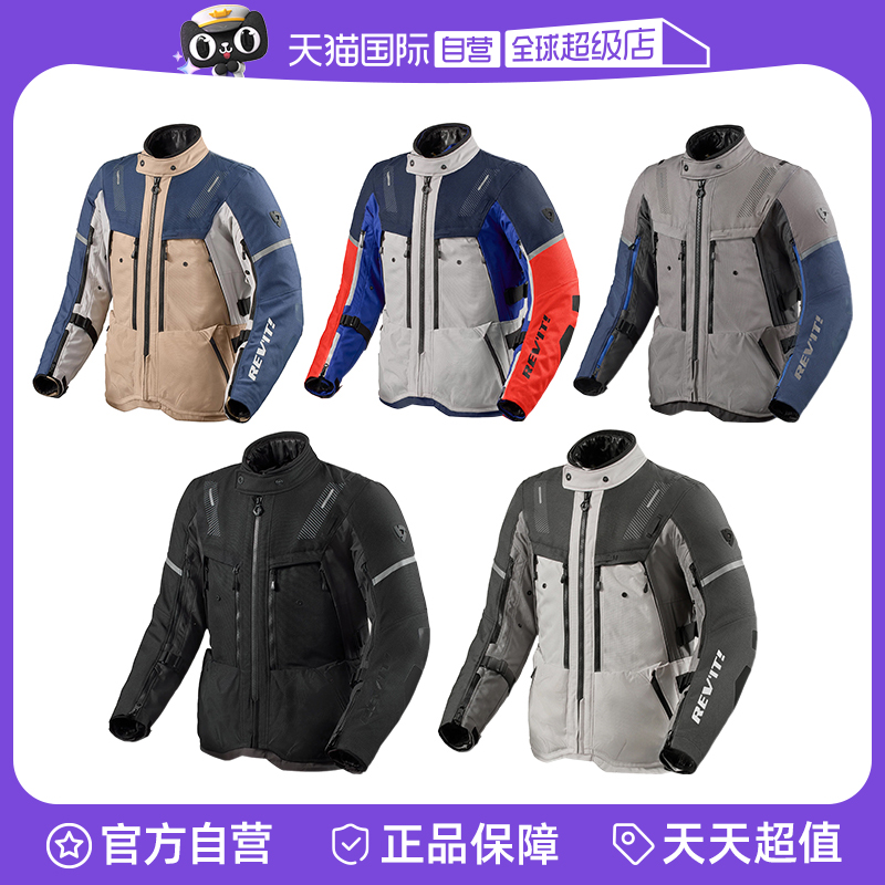 REVIT摩托车骑行四季2025新款