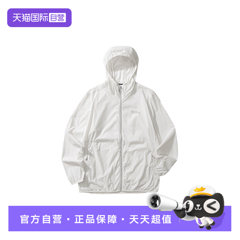 【自营】JackWolfskin狼爪男户外UPF90+轻量防晒夹克A64068-5488