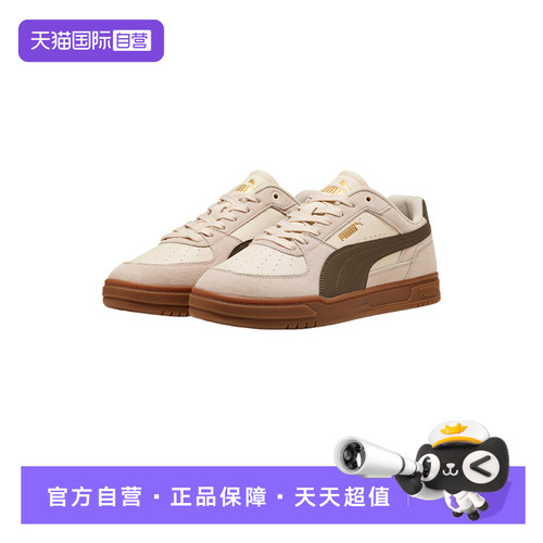 【自营】PUMA彪马男女情侣款美式复古休闲百搭透气板鞋404485-09
