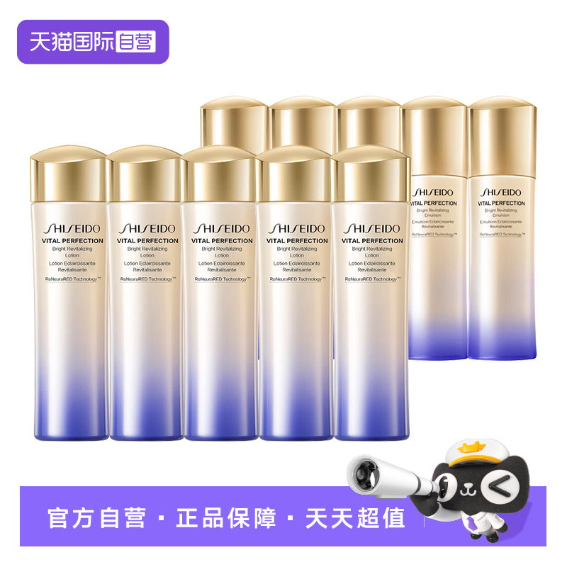 【自营】Shiseido/资生堂悦薇水乳（150ml+100ml）*5套 护肤套装