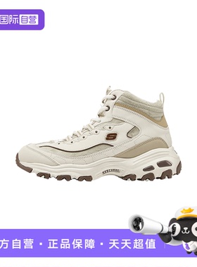 【自营】Skechers斯凯奇女鞋加绒保暖老爹棉靴运动鞋 169075/NTBR