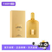 汤姆福特TF魅夜奢兰浓香水100ml Ford 自营 Tom