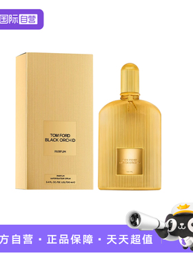 【自营】Tom Ford/汤姆福特TF魅夜奢兰浓香水100ml