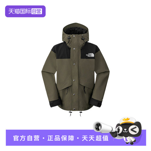 【自营】THE NORTH FACE北面冲锋衣男休闲运动夹克NF0A8AKJBQW1