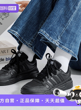 【自营】Adidas阿迪达斯板鞋男鞋新款低帮休闲鞋黑色运动鞋JS4361