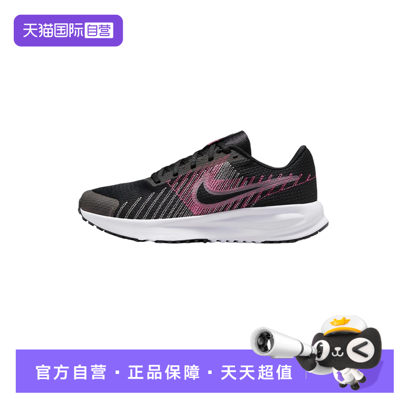 【自营】NIKE耐克女鞋运动训练鞋休闲公路缓震跑步鞋HM9593-001