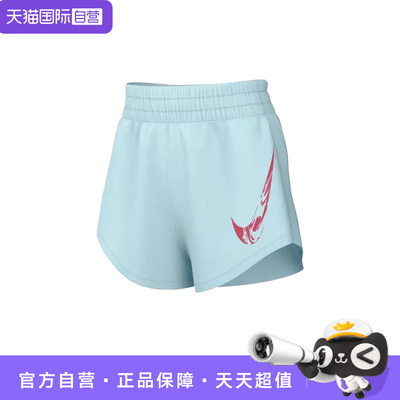 【自营】耐克/NIKE 女款运动休闲速干透气短裤 FV6365-474