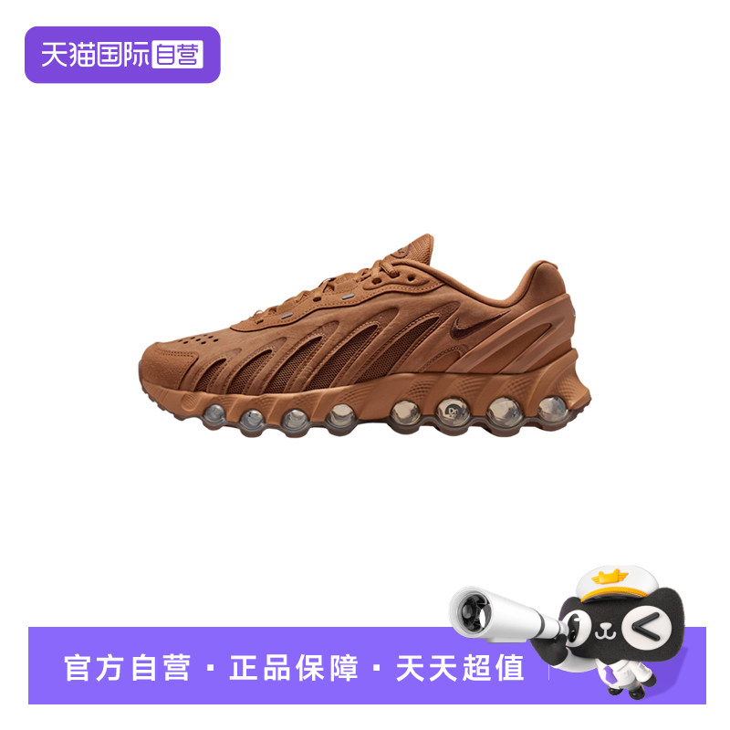 【自营】耐克男鞋红色气垫复古跑步鞋休闲老爹鞋跑鞋IB6381-200