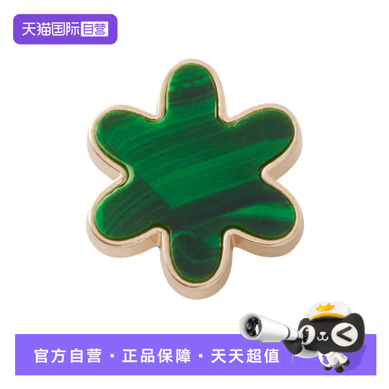 【自营】Crocs卡洛驰洞洞鞋配饰鞋花精雕绿花石鞋扣装饰10016-171