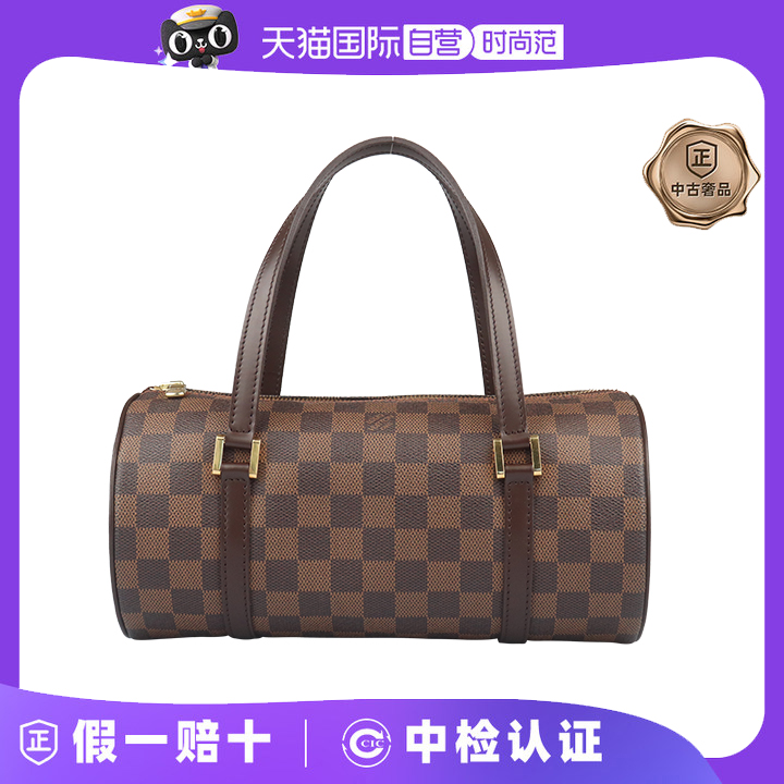 【自营】中古9新LV路易威登PAPILLON DAMIER棋盘格26手提包包