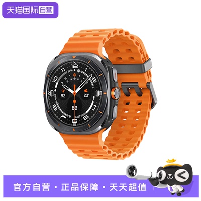 【自营】三星 Galaxy Watch Ultra 智能手表/eSIM独立通话/AI助力健康监测/双频GPS定位