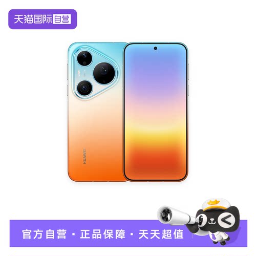 华为HUAWEIPura90s系列手机