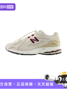 【自营】New Balance NB男女鞋复古百搭运动老爹鞋慢跑鞋U19068NC