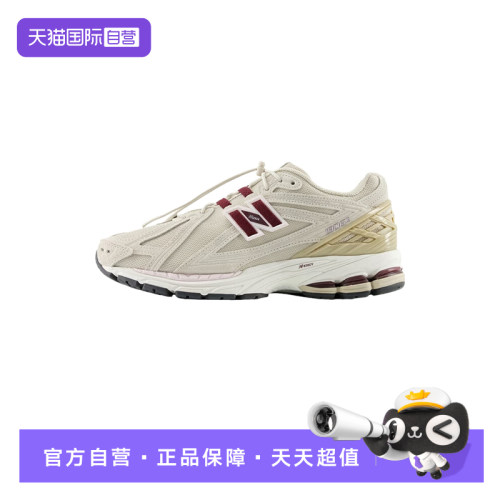 【自营】New Balance NB男女鞋复古百搭运动老爹鞋慢跑鞋U19068NC
