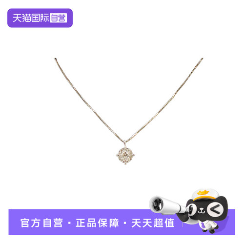日本进口商品圆形切工钻石项链