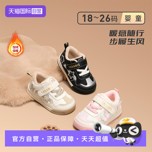 【自营】TARANIS/泰兰尼斯秋冬新款童鞋加绒保暖男童女宝宝学步鞋