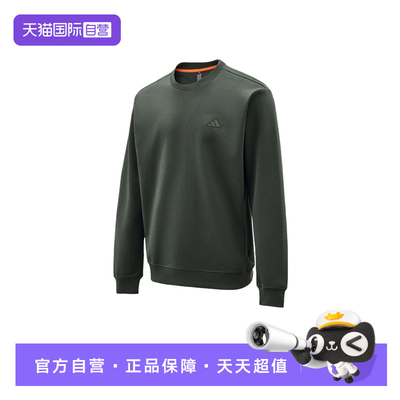 【自营】adidas阿迪达斯男子时尚百搭运动舒适卫衣KR2506