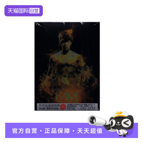 CD载体，只有音频，无视频画面