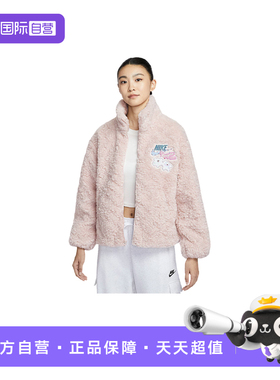 【自营】Nike耐克女子卫衣时尚舒适休闲百搭款运动上衣IO0488-667