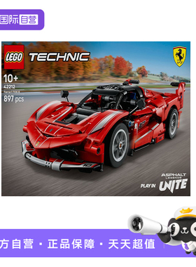 【自营】乐高42212法拉利Ferrari FXX-K赛车模型拼搭积木礼物