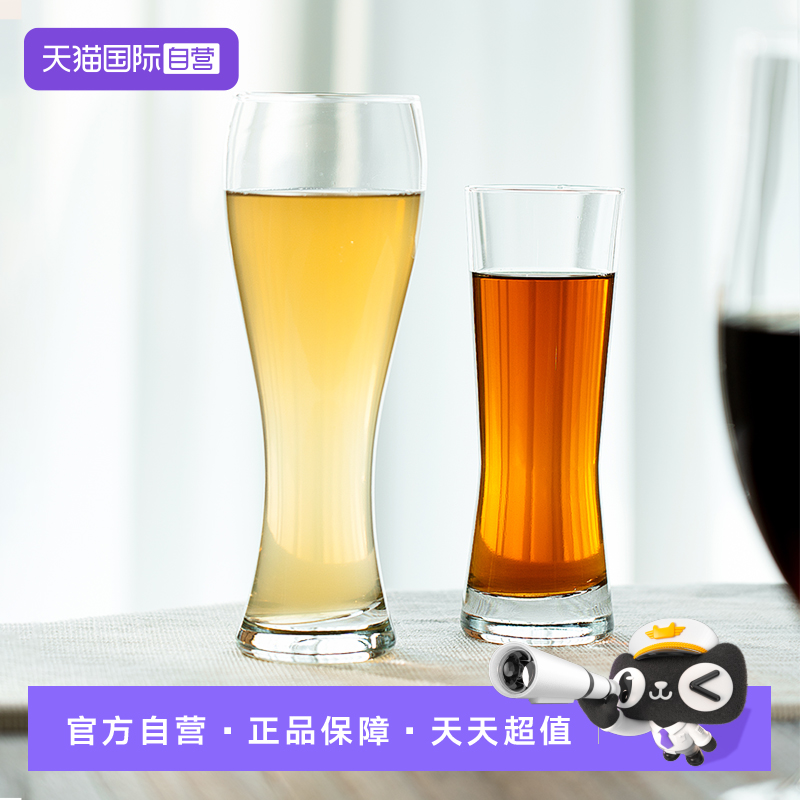 borgonovo意大利啤酒杯优惠促销