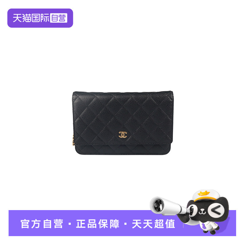 【自营】中古「9.0新」CHANEL(香奈儿)经典荔枝皮链条钱包斜挎包