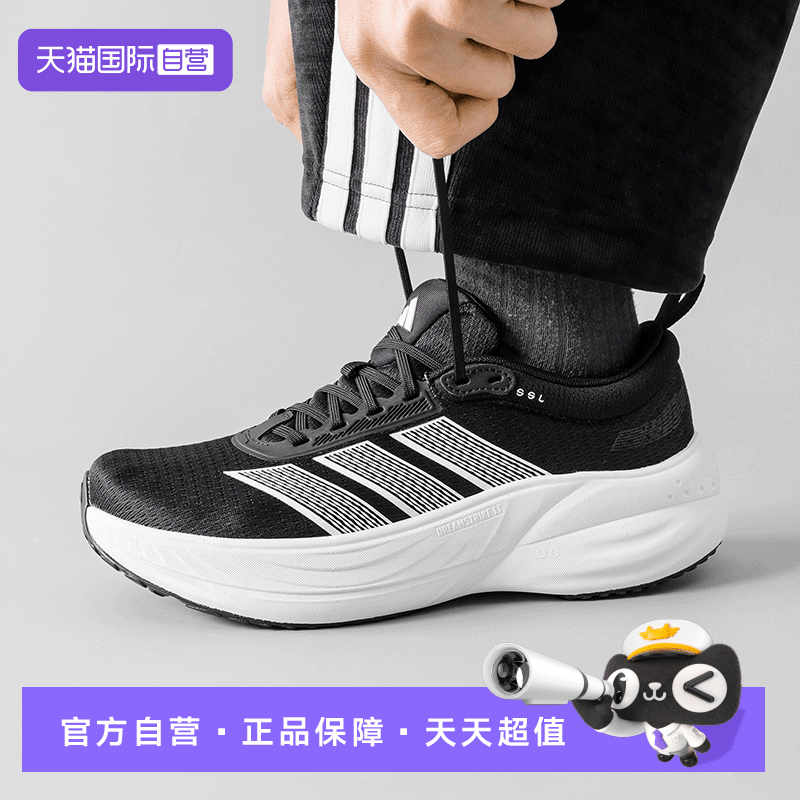【自营】adidas阿迪达斯男鞋女鞋官方正品新款运动跑步鞋KJ4606