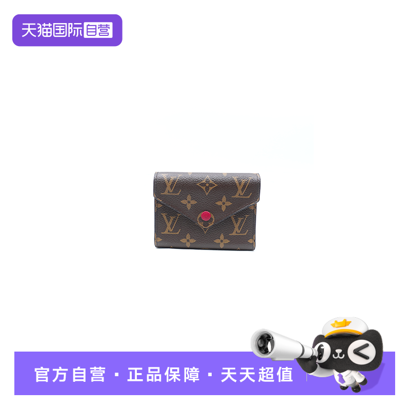 短款三折钱包老花红豆