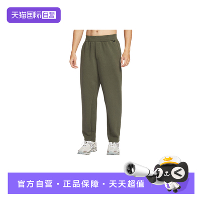 【自营】Nike耐克男子百搭休闲速干长裤舒适宽松运动裤HQ6971-325
