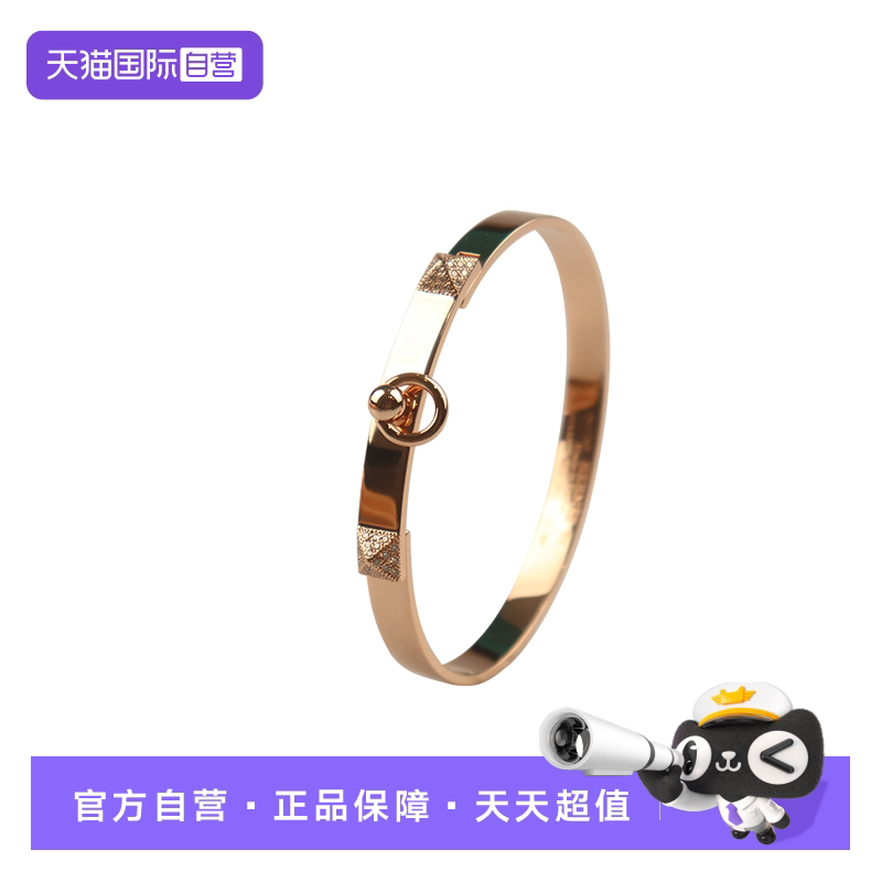 【自营】中古9.5新HERMES(爱马仕)手镯SH750玫瑰金15.8cm