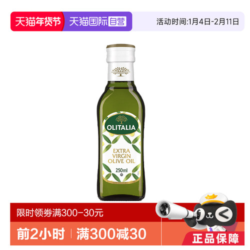 物理冷压 健康好油