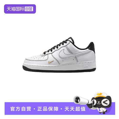 【自营】NIKE耐克女子休闲舒适耐磨CUPSOLE低帮板鞋 IB6543-101