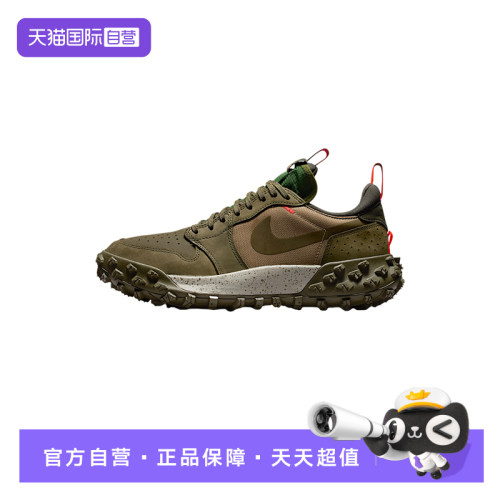 【自营】耐克男鞋机能风户外AJ1防滑耐磨拒水运动鞋FV4227-201