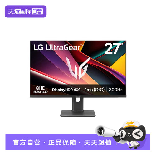 【自营】LG 27G64NA-B电竞显示器2K300HZ高刷27英寸IPS游戏屏D
