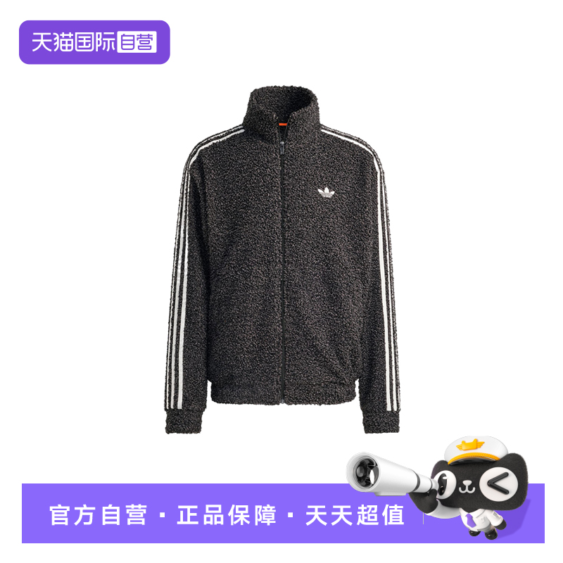 【自营】阿迪达斯三叶草毛绒立领夹克男三条纹针织外套 KS5275