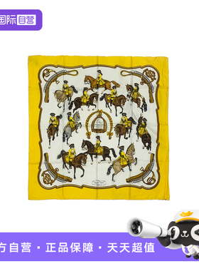 【自营】95新 Hermes爱马仕 Reprise巡回马车 丝巾