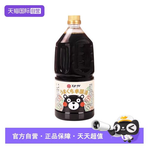 大字浓口酿造酱油调味寿司猫饭