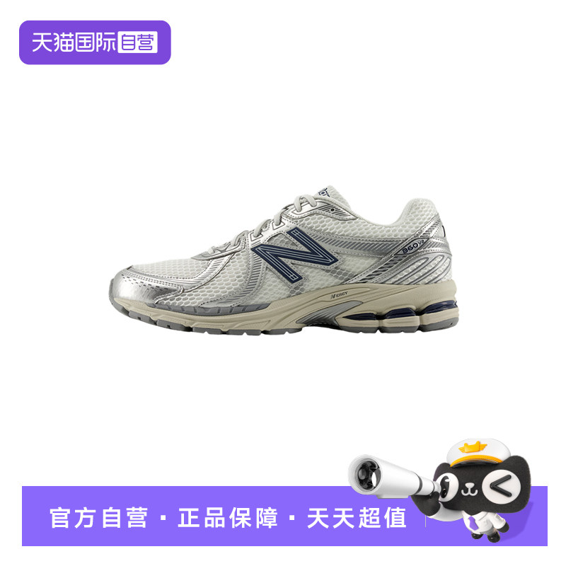 【自营】New Balance男女同款轻便百搭复古休闲鞋运动鞋 ML860RG2
