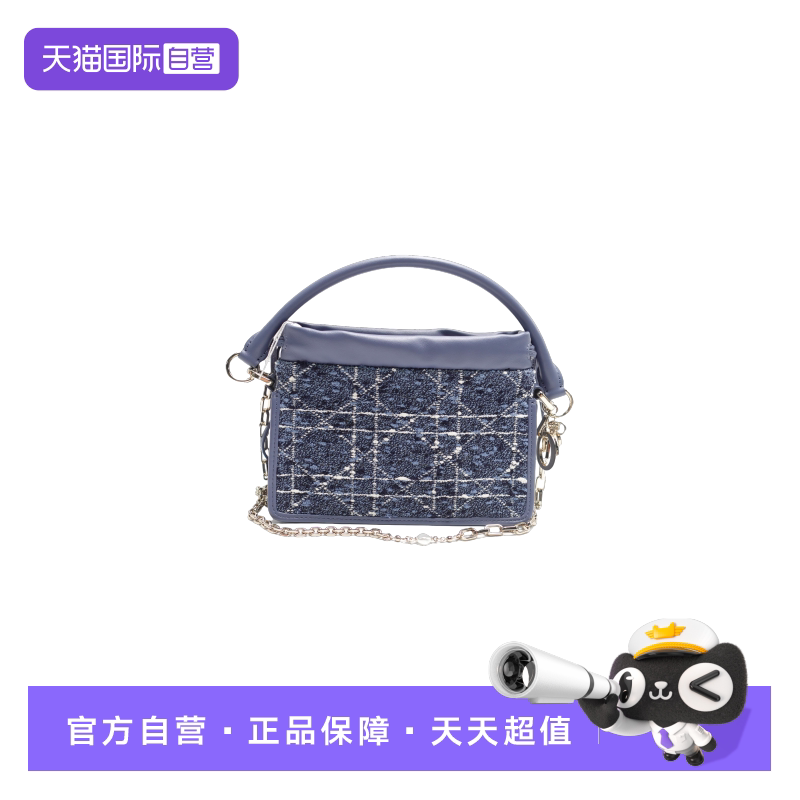 Dior粗花呢拼牛皮手提
