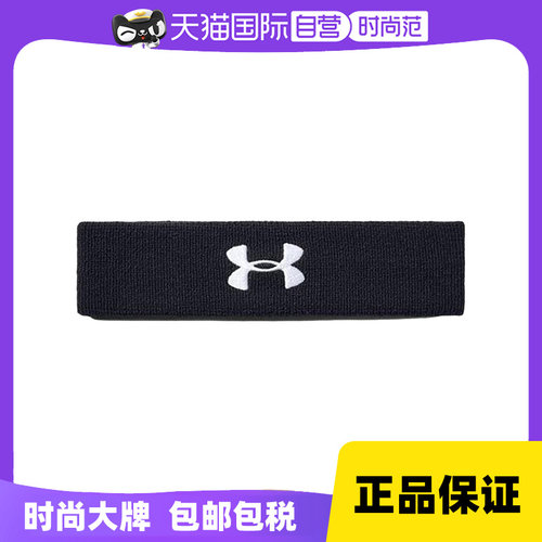 【自营】UNDER ARMOUR 安德玛 男 黑灰头带训练健身1276990-001