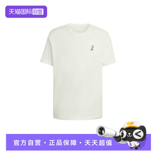 【自营】adidas阿迪达斯男子时尚百搭运动短袖T恤KB4845