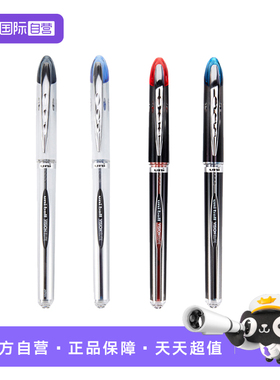 【自营】uni三菱UB-200直液式中性笔学生用考试水笔办公文具用品商务太空笔走珠笔签字笔黑色水性笔0.8mm