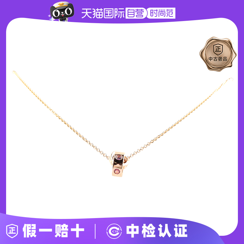 【自营】中古95新宝格丽BVLGARI BVLGARI双环项链紫晶玫瑰金项链