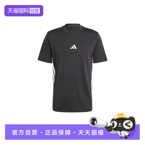 【自营】阿迪达斯棉质运动休闲圆领上衣夏男子针织短袖T恤 JD1906