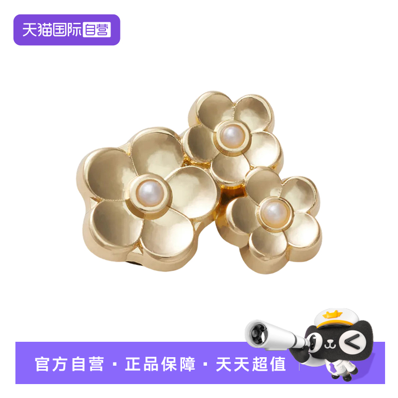 【自营】Crocs卡洛驰洞洞鞋配饰鞋花卡扣金色花簇装饰10014-792