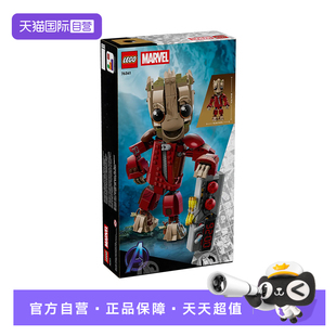 【自营】乐高积木超级英雄76341树人格鲁特拼装玩具儿童生日礼物