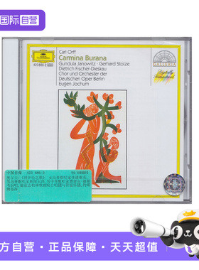 【自营】正版 ORFF 奥尔夫 布兰诗歌 CD唱片 约胡姆 指挥古典