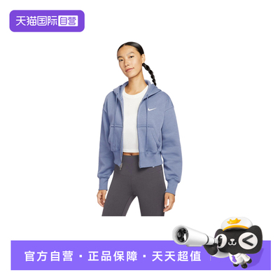 【自营】Nike耐克女子外套时尚舒适休闲百搭款运动上衣HV2427-499