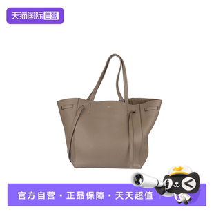 CABAS 中古9新CELINE賽琳女包BELT PHANTOM大象灰托特包 自營