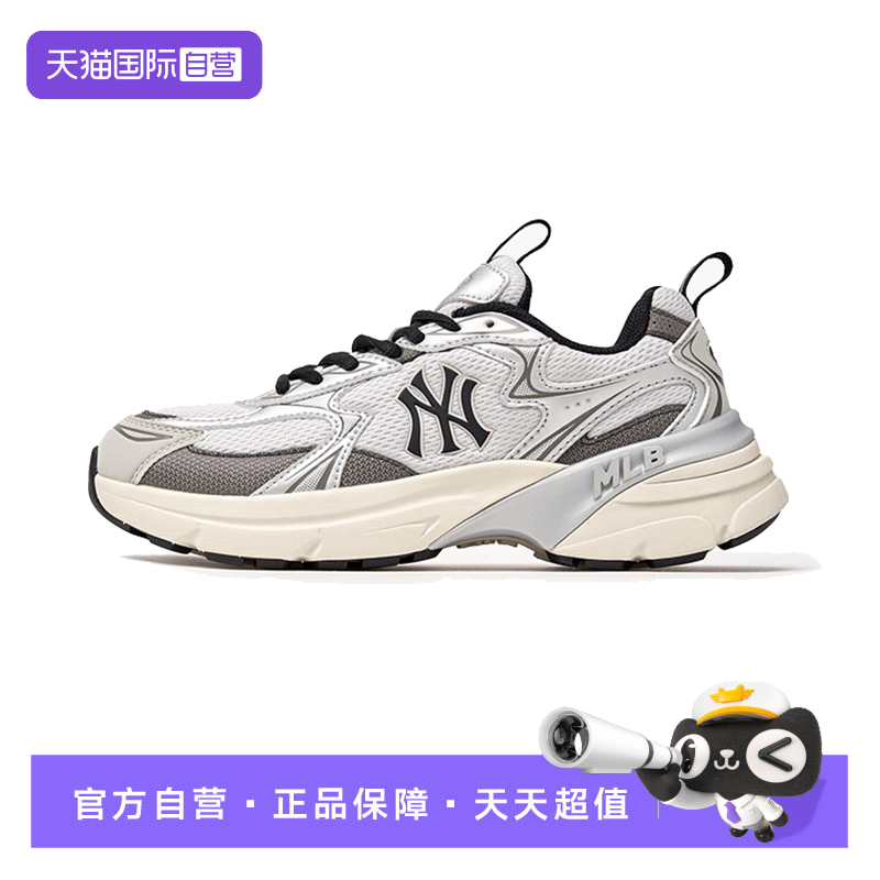 【自营】MLB男鞋女鞋25秋季新款休闲鞋时尚运动鞋3ARNC055N50SIS
